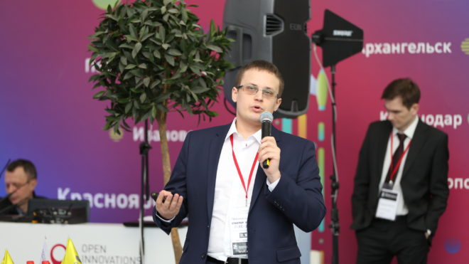 Startup Tour 2020 (Krasnoyarsk) (EN)